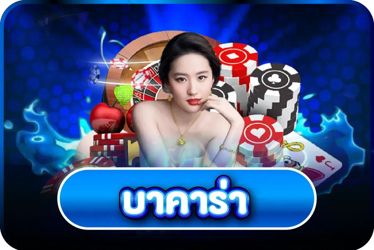 ไอคอนสมัครสมาชิก AUTOBG168 ฟรี