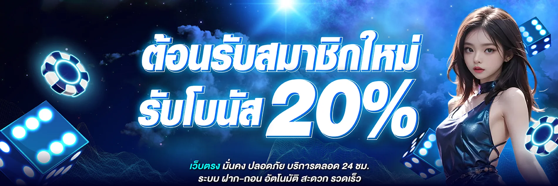 AUTOBG168 เว็บตรง สมัครสมาชิก โปรโมชั่นและทางเข้า
