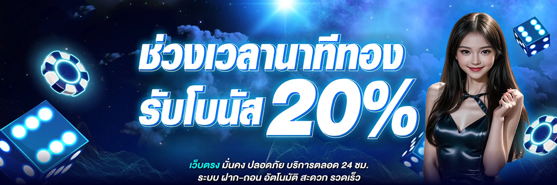 AUTOBG168 เว็บตรง สมัครสมาชิก โปรโมชั่นและทางเข้า